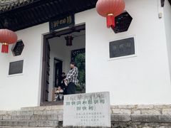 -阳明祠