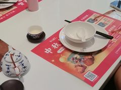 -有心德(麦地店)