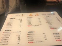 菜单-书亦烧仙草(二七万达广场店)