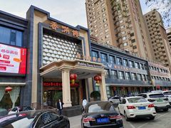 -香满楼(清水河路店)