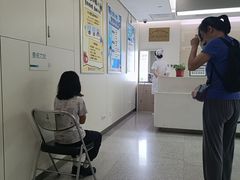 -北京电力医院