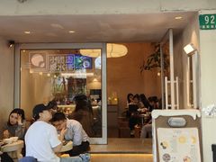 -小团圆糖水铺(襄阳南路店)
