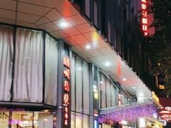 -顺德佬酒楼(粤海店)