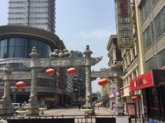 -百年尹氏汤包(湖南路狮子桥店)