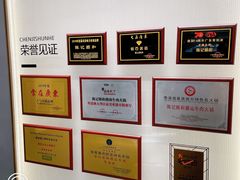 -陈记顺和潮汕牛肉火锅(韩江路店)