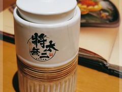 -将太无二(朝阳大悦城店)