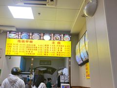-真素诚·清真(新华路店)