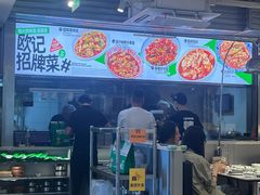 -欧记大排档·景德菜(上海首店)