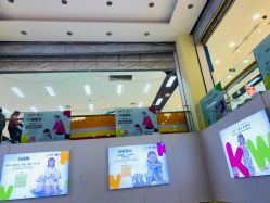 -孩子王(协信星光时代广场店)