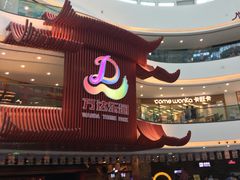 -万达茂商场(南京仙林店)