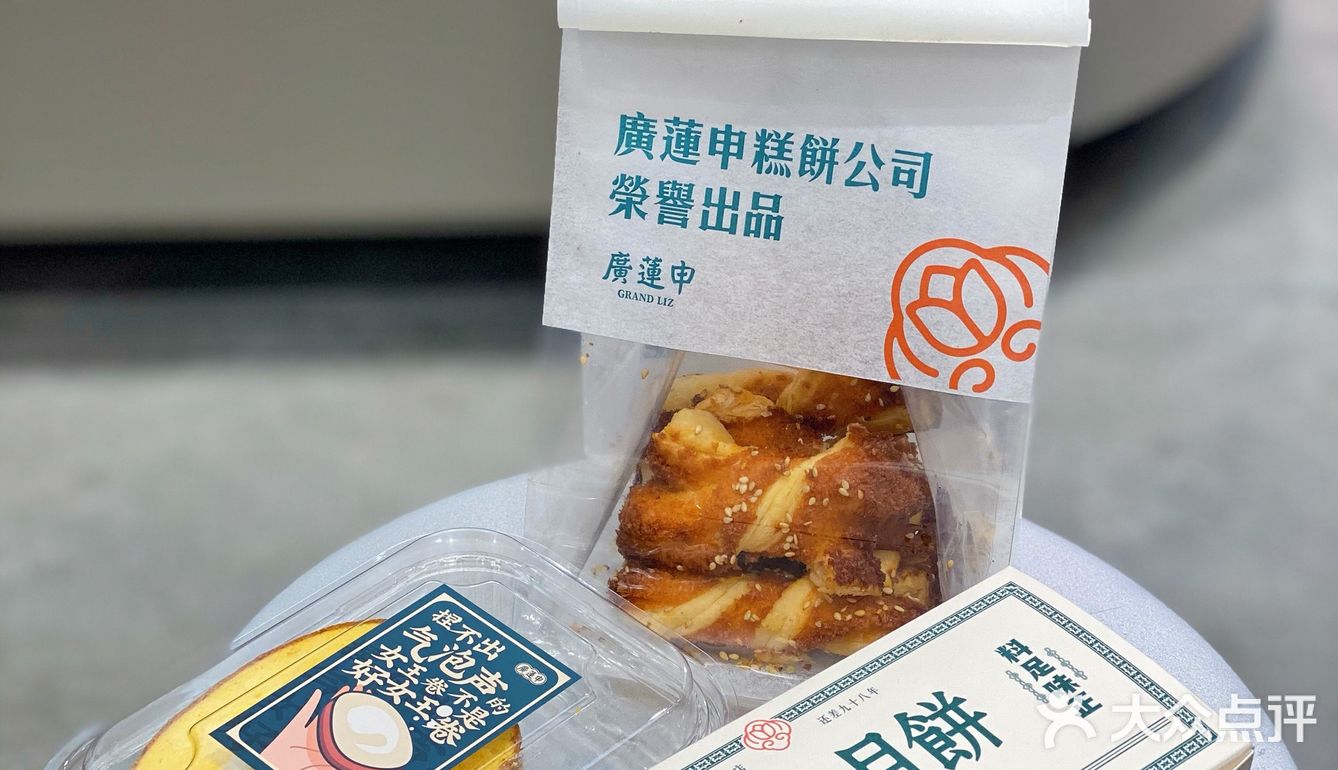 成都探店|🔥魔都排队王广莲申来成都啦