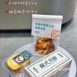 成都探店|🔥魔都排队王广莲申来成都啦