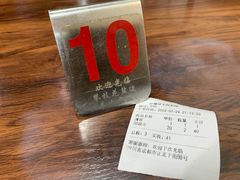 -攀枝花·任德琼·盐边羊肉米线