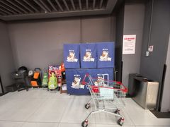 -物美超市(通州华业玫瑰店)