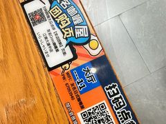 -友名Cross日式咖喱屋(江南大道中店)