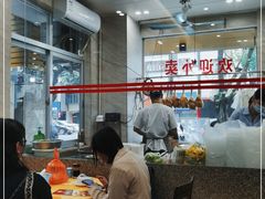 -巫记鸡饭店