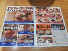 -马记永·兰州牛肉面(常州新北万达店)