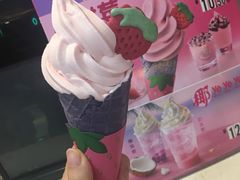小甜莓-麦当劳(无锡滨湖万达店)