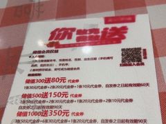 -孟记粥铺·家常菜·烧烤·粥(亚运村店)