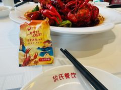 -於氏虾神(盱眙总店)