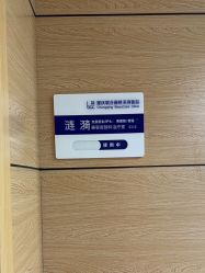 -重庆联合丽格第五医疗美容医院