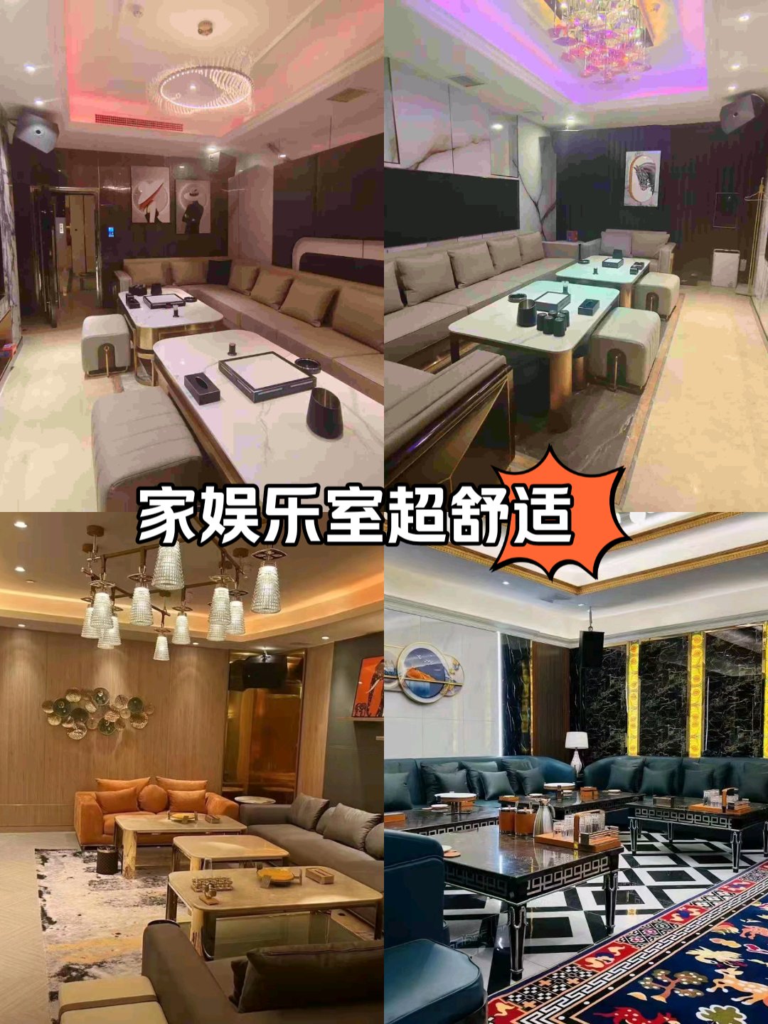 昆明KTV预订图片