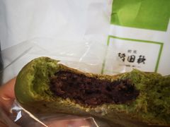 -稻田秋日式面包