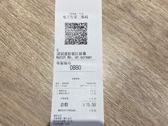 -吉野家(学院路店)