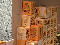 -混果汁(前海嘉里中心店)