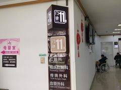 -上海中医药大学附属曙光医院(东部)