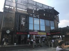 门面-纸盐河码头火锅(十八梯店)