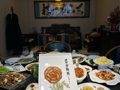 -全聚德(蓝山店)