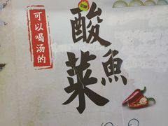 -川里谈·川味小馆(北京路店)