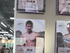 -OG01·24h私教铁馆(中鼎316店)