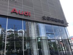 -北京博瑞祥星奥迪4S店(双井店)
