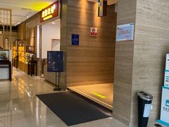 -真爱年华水疗健康运动中心(朱雀大街店)