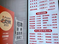 -晓友烧麦(光华村店)