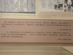 -广州鲁迅纪念馆(国民党一大旧址)