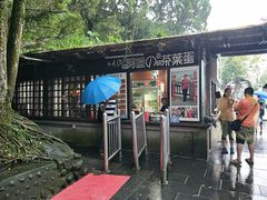 门面-金盆阿嬷香菇茶叶蛋(玄光店)