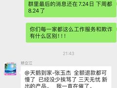 -天鹅到家·保姆月嫂育儿嫂(总店)