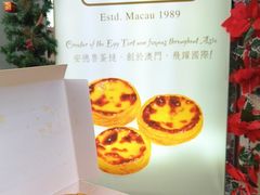 -安德鲁饼店(总店)