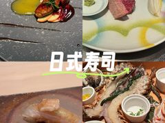 -Ginza Onodera 鮨(外滩十八号店)