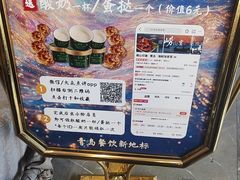 -崂山印象·青岛·海鲜渔家菜