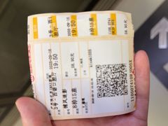 -卢米埃影城(长楹天街IMAX激光店)