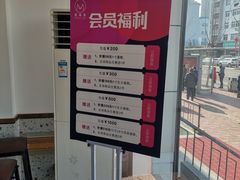 -美事客·面包·蛋糕·甜品(CBD店)