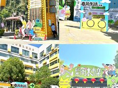 -瑞光创意工厂