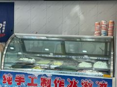 -陈老大冷饮厅(金街广场店)
