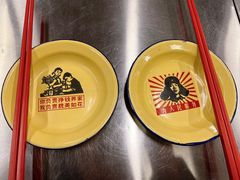 -風林火山烤室·涮肉