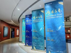 -陕西省美术博物馆