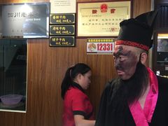 -張飛牛肉(锦里店)